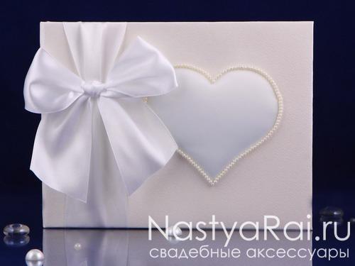 Свадебный альбом из дизайнерской бумаги. Белый. © Свадебный салон Настя Рай. Фото. Свадебный альбом из дизайнерской бумаги. Белый. © Свадебные альбомы для пожеланий на NastyaRai.ru