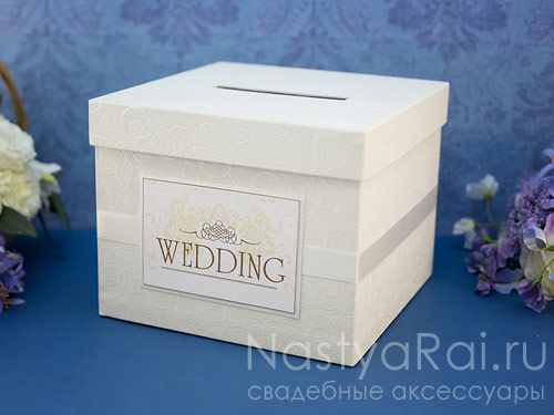 Свадебные коробки для денег квадратные