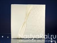Свадебный фотоальбом. Фото №6. Свадебный фотоальбом. Увеличить фото 006.