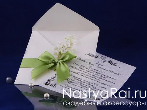 ����. �����������-��������� "�������". &copy; ����������� �� NastyaRai.ru