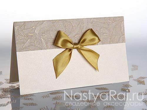 Театр начинается с вешалки, а свадьба - с приглашений. Именно поэтому