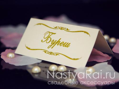 ����. �������� ��� �������� ������. &copy; ��������� �������� �� NastyaRai.ru