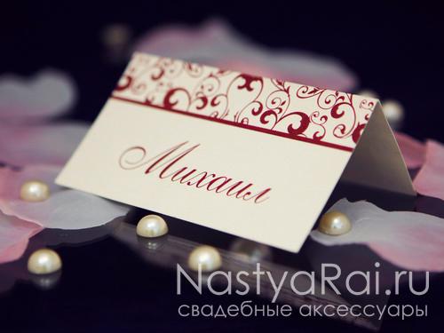 ����. ����������� ��������. &copy; ��������� �������� �� NastyaRai.ru