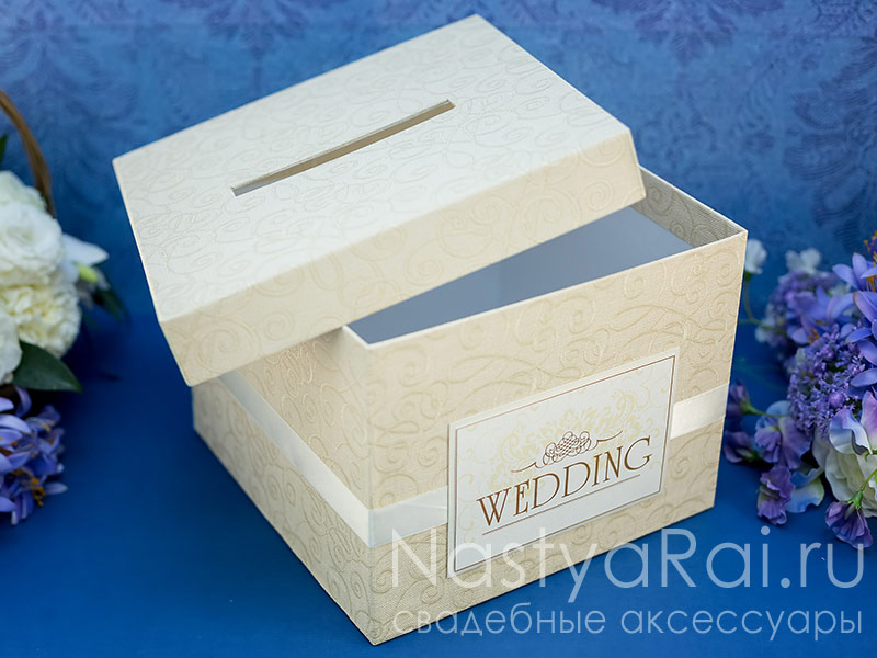 Фото. Коробка для конвертов "Вензеля", кремовая.
