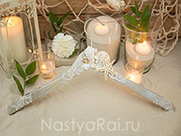 Вешалка для свадебного платья "Кипр". Фото 000.