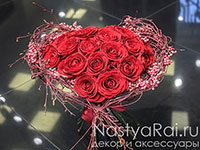 Букет в форме сердца из бордовых роз. Фото 000.