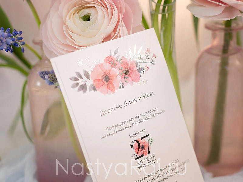 Фото. Приглашения на свадьбу с цветами.
