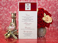 Свадебное меню "Рубин". Фото 000.