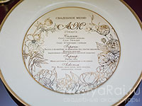 Круглое свадебное меню "Мадемуазель". Фото 000.
