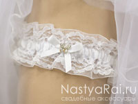 Свадебная подвязка с цветочком из страз. Фото 000.
