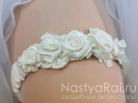 Подвязка невесты "Атласные розы". Фото 000.