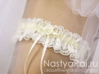 Подвязка свадебная с розочкой. Фото 000.