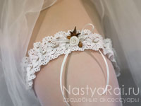 Подвязка невесты "Рустикальная романтика". Фото 000.