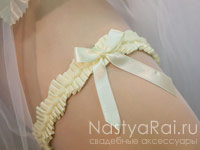 Подвязка свадебная с завязками. Крем. Фото 000.