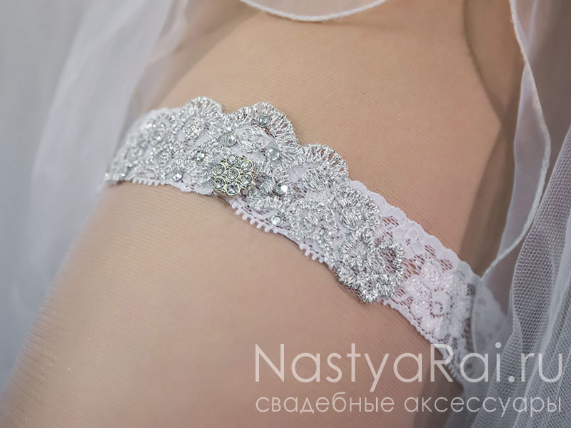 Фото. Подвязка невесты с серебряным кружевом.