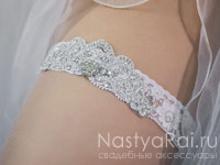 Подвязка невесты с серебряным кружевом. Фото 000.