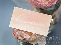 Свадебная карточка "Розовая акварель". Фото 000.