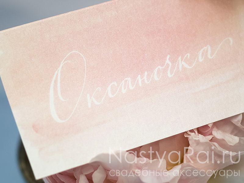 Фото. Свадебная карточка "Розовая акварель".