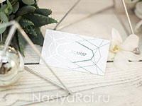 Рассадочная карточка на свадьбу, серебряная. Фото 000.