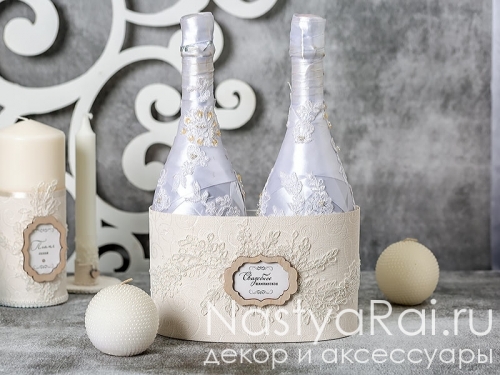 Атласная лента для шампанского/декор на бутылку/украшение для на свадьбу и юбилей