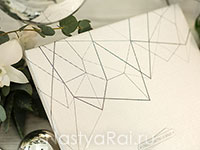     Geometric wedding.  005.