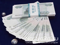 Деньги сувенирные - 1.000 рублей. Фото 000.