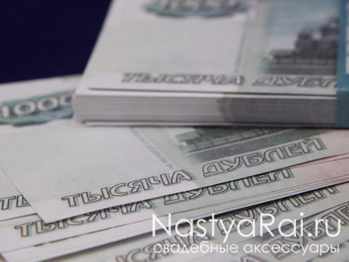 Фото. Деньги сувенирные - 1.000 рублей.