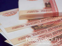 Деньги сувенирные - 5.000 рублей. Фото 000.