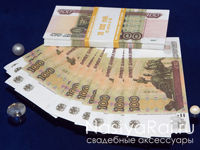 Деньги сувенирные - 100 рублей. Фото 000.