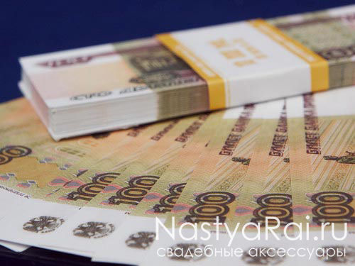 Фото. Деньги сувенирные - 100 рублей.