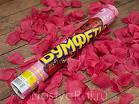 Бумфети с бордовыми лепестками роз. Фото 000.